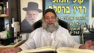 חג האמונה (הרב אברהם ציון) - התמונה מוצגת ישירות מתוך אתר האינטרנט יוטיוב. זכויות היוצרים בתמונה שייכות ליוצרה. קישור קרדיט למקור התוכן נמצא בתוך דף הסרטון