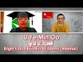 U Ye Min Oo (Webinar) Bright Future Business Academy (လူငယ်နှင့်အနာဂတ်)