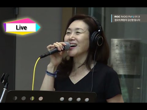 정오의 희망곡 김신영입니다 - Ju Hyun-mi - Unrequited love, 주현미 - 짝사랑 20140918