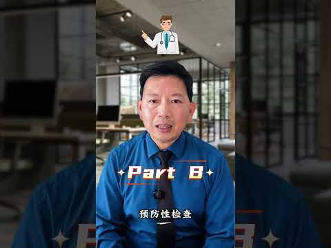 Insurance AI Digital Avatar — Arcadia CA