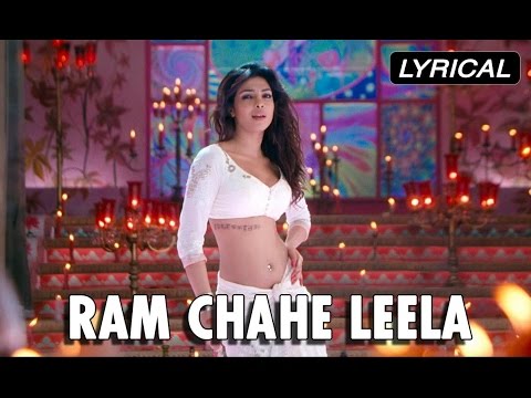 Ram Chahe Leela | Full Song With Lyrics | Priyanka Chopra | Ram-Leela | Bhoomi Trivedi