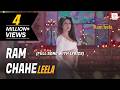 Ram Chahe Leela Full Song With Lyrics Goliyon Ki Rasleela Ram Leela