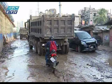 ভাঙা রাস্তায় চলছে গাড়ি : কদমতলী থেকে মাওয়া লিংক রোডের বেহাল দশা