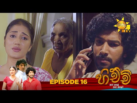 Hiru TV