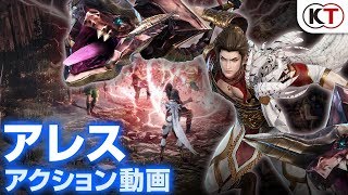 Musou Orochi 3 video 1