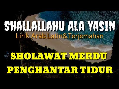 Shallallahu Ala Yasin / SHOLAWAT PENGHANTAR TIDUR/Lirik,Arab,Latin&Terjemahan#sholallahualamuhammad