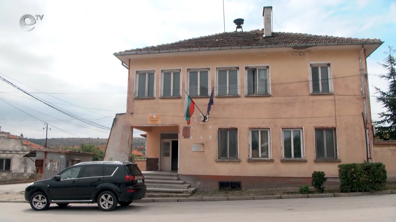 В сeло Брягово искат да им бъде монтиран вендинг автомат за лекарства