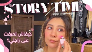 Download lagu ستوري تايم💕: كيفاش تعرفت على راجلي؟ 💍قصتي مع الطلاق؟ 💔ميكاب عيد الحب💄 و طرائف وقعو ليا مع راجلي 🙈 mp3