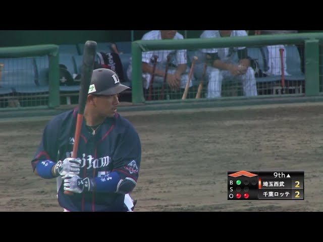 【ファーム】母校の頑張りに刺激!! ライオンズ・愛斗の勝ち越しタイムリー!! 2018/8/9 M-L(ファーム)