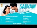 Sarvam Audio Jukebox Arya Trisha Vishnuvardhan Yuvan Shankar Raja Ayngaran