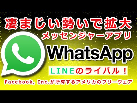 WhatsApp: メッセージの別のオプションが開発中 – 最初のものはすでにテスト可能