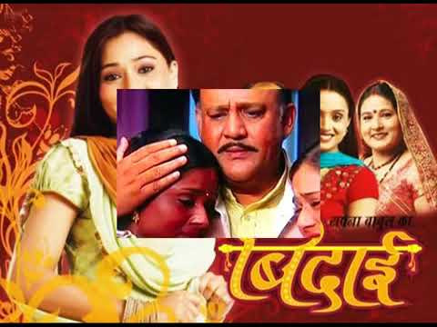 Babul Ke Angana Mein nazo Pali song