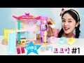 [유라] 장난감(toy)_✭이벤트✭ 에그엔젤 코코밍 1화 럭키밍 멜로밍 지니밍 포포밍 탄생 코코밍하우스 gift event egg angel かみさまみならい ヒミツのここたま