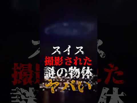 宇宙からの信号: 研究者が謎の物体に遭遇