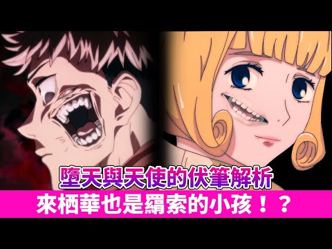 棲宿