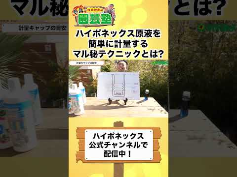 剪定鋏を使うことを恐れないでください。