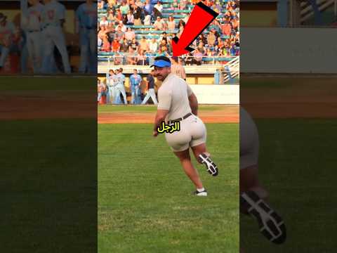 😳 حاول الفوز في كل الرياضات بطريقة جنونية... ثم تدخلت الشرطة! 🚔🤯