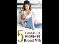 Hi9 | FOODS TO INCREASE BREST MILK | HEALTHY BABY | LACTATION | DIET FOR GOOD HEALTH |