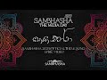 Sambhasha 2023 Official Theme Song Soya Enna සොයා එන්න Chanuka Mora Official Lyric V