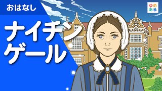 ナイチンゲール 看護 覚え 書 要約 موقع ويب حيث يمكنك مشاهدة مقاطع فيديو موسيقية مجانية ナイチンゲール 看護 覚え 書 要約 موقع ويب حيث يمكنك مشاهدة مقاطع فيديو موسيقية مجانية