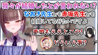 【切り抜き】これはガチ恋してしまう!?神絵師のお腹から何度も生まれようとする佃煮のりお【#佃煮のりお新モデル 伊東ライフ/しぐれうい】
