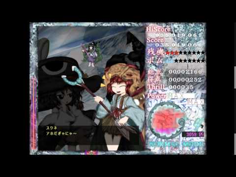 [Reactivate Majestical Imperial] Stage 4 Boss (Team A) OST