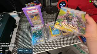オリパアドベンチャー 026