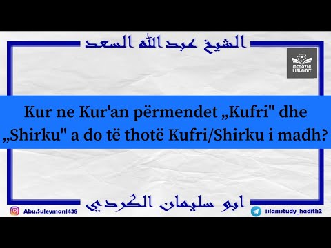 Kur ne Kur‘an përmendet „Kufri“ dhe „Shirku“ a do të thotë Kufri/Shirku i madh?