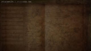 Monster Hunter Wilds_レダウん。