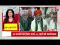 Superfast News: देखिए दिनभर की 25  बड़ी खबरें | Headline | PM Modi | Farmer Protest | NDA Vs INDIA - Video