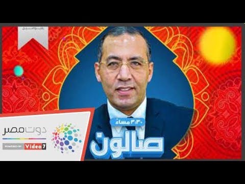 خالد صلاح يفند القصص الخيالية بكتب التراث فى "صالون مصر"