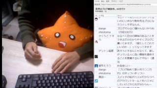 突然のブログ雑談枠。30分だけ