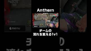 Anthemのチームの流れを変える大事な1v1｜DAY2 3位決定戦 MAP2