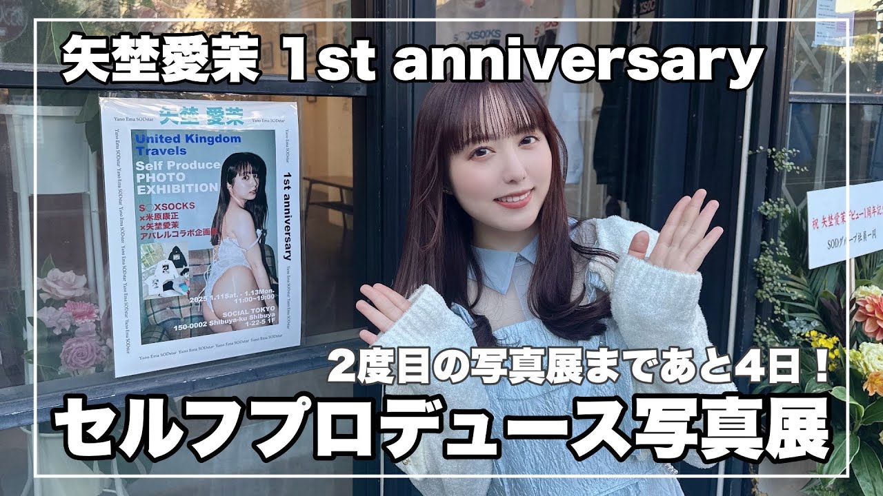 前回開催セルフプロデュース写真展まとめ【写真展】