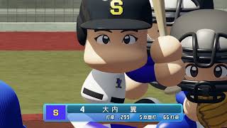 第14回パワプロ全国高校野球選手権福島大会四回戦　聖光学院　対　磐城