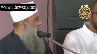 صورة المشتاقون إلى الجنة | للشيخ الحويني