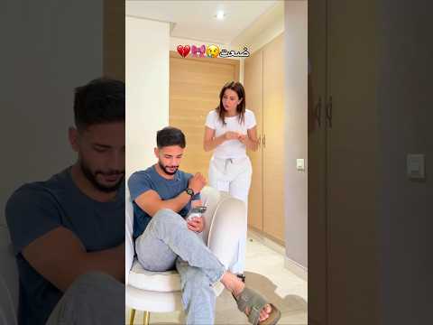 أجي نكتاشفو حياتي زوجية مع راجلي العزيز 😂 #اكسبلور #تيك_توك #ترند #دويتو #المغرب #100 #100k #1k #4k