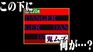 【超絶短編茶番祭Ⅱ】鬼ムズプ〇ッシャーST〇DY!!