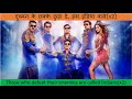 India Waale full song lyrics in Hindi w/ English translation from Happy New Year by KK feat. SRK