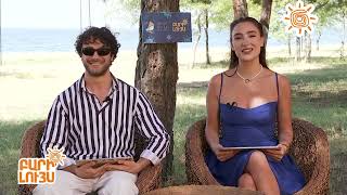 Բարի Լույս 21.07․2025 / Bari Luys