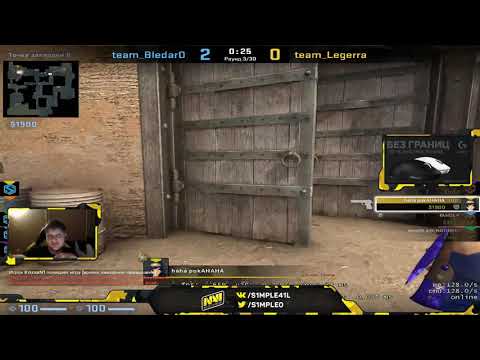 s1mple's reaction to the transition to Device in NIP