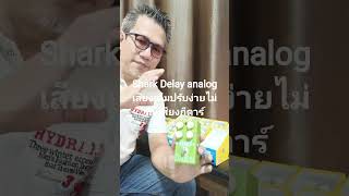 8 สิงหาคม ค.ศ. 2025