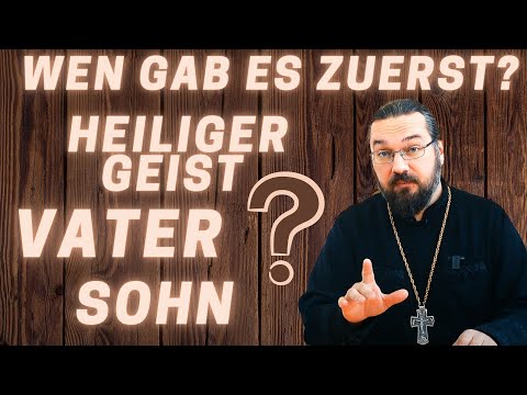 Wen gab es zuerst: Vater, Sohn oder Heiligen Geist? Die Heilige Dreiheit.