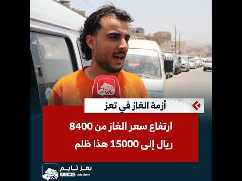 Yemeni Windows Media