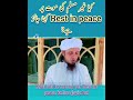 Kafir Ki Mout Per Kafir Ke Liyea Rest In Peace Kehna Muftitariqmasood Short