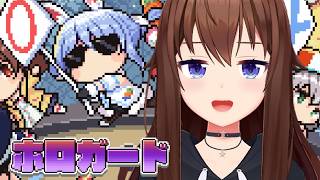 ときのそら - 【ホロガード】ドキドキ審査クイズゲーム！わたし詳しくなります！【ホロライブ/ときのそら】