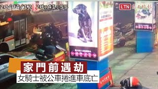 Re: [新聞] 獨家｜台灣大道違停昨害死18歲女大生　扯