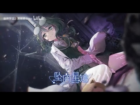 [EN sub]Reborn: Eye of the Universe - Houkai Gakuen 2 v9.8 PV