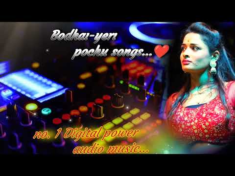 Bodhai yeri pochu songs Digital power audio music... ❤