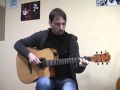 "Медленно схожу с ума" - Би-2 (Уроки гитары в Киеве.Ноты,табы) 